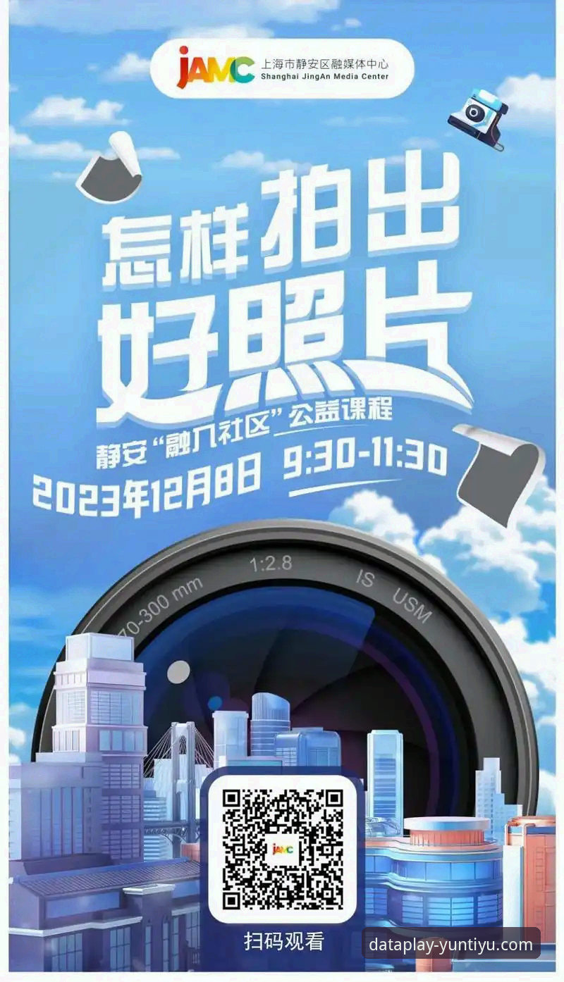 云体育平台功能详解：资深用户教你如何玩转运动数据