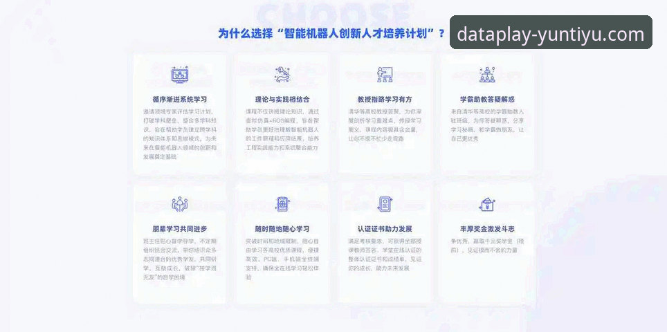 资深用户亲测：云体育下载使用指南，从入门到精通的实战经验分享